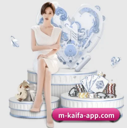 凯发娱乐围绕看球场景设计的核心服务